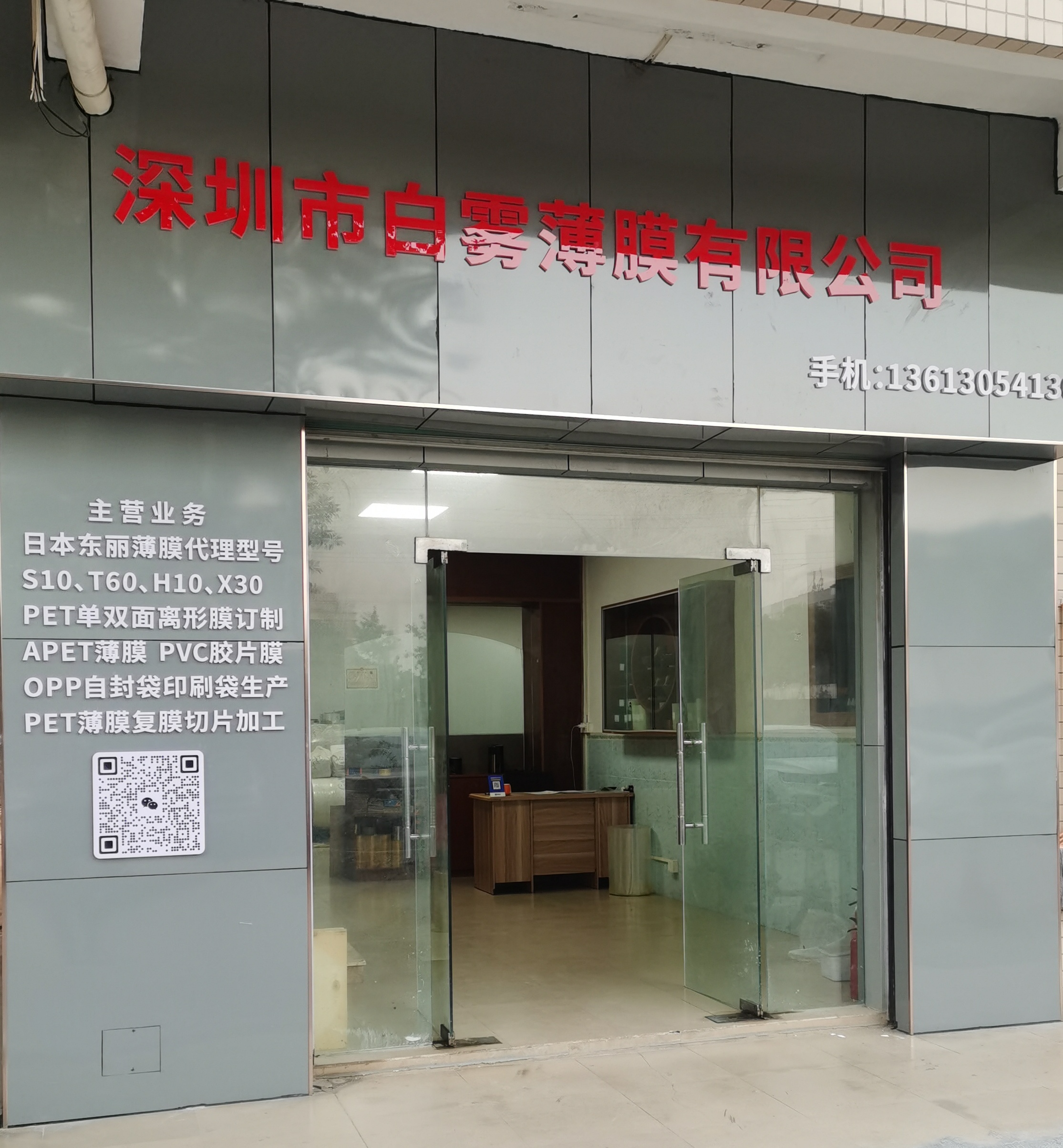 模切專用離型膜